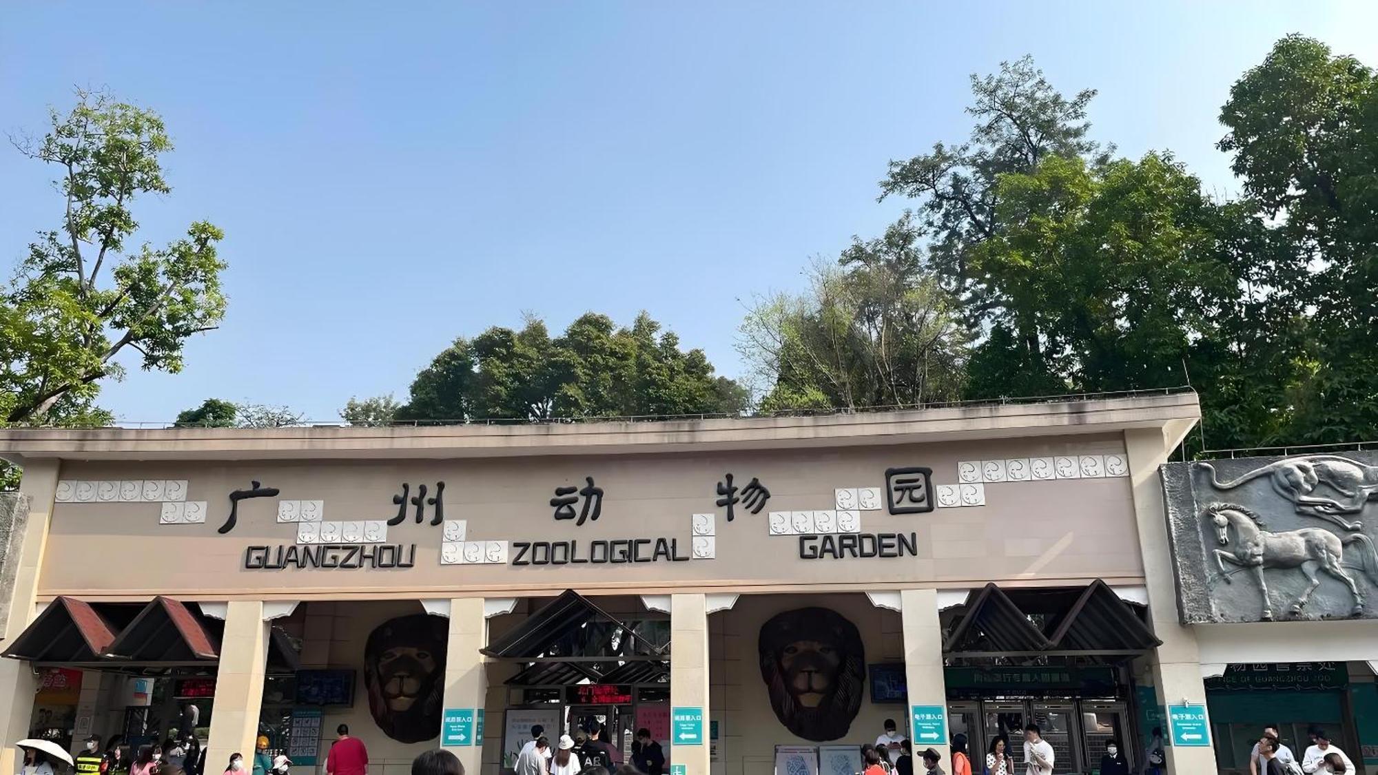 Waifiden Guangzhou Grand View Golden Palace Apartment - Free Shuttle Bus During The Canton Fair מראה חיצוני תמונה
